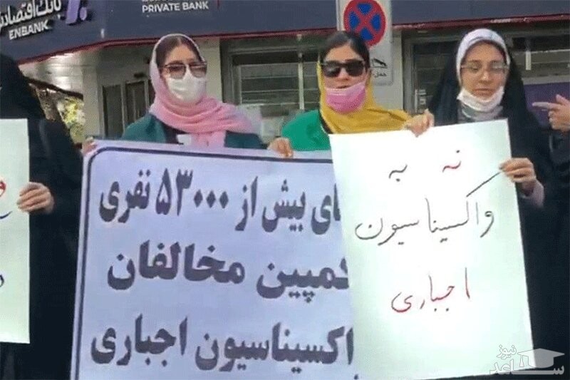 محدودیت‌های جدید و سنگین درباره واکسن‌گریزها