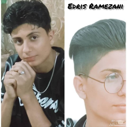 دانلود آهنگ رنگین کمون از ادریس رمضانی