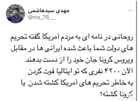 تصویر