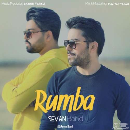 دانلود آهنگ رومبا از سوان بند