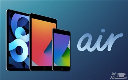 تبلت اپل آیپد ایر 2022