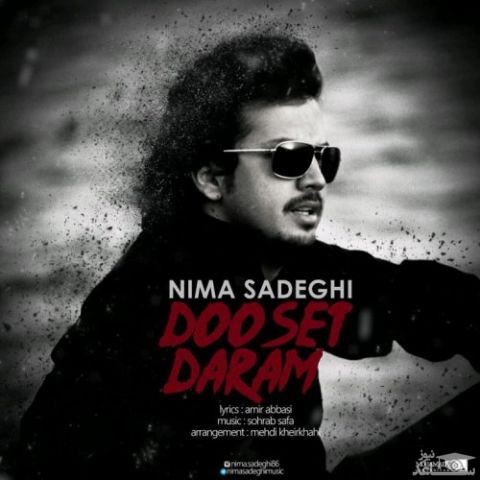 دانلود آهنگ دوست دارم از نیما صادقی