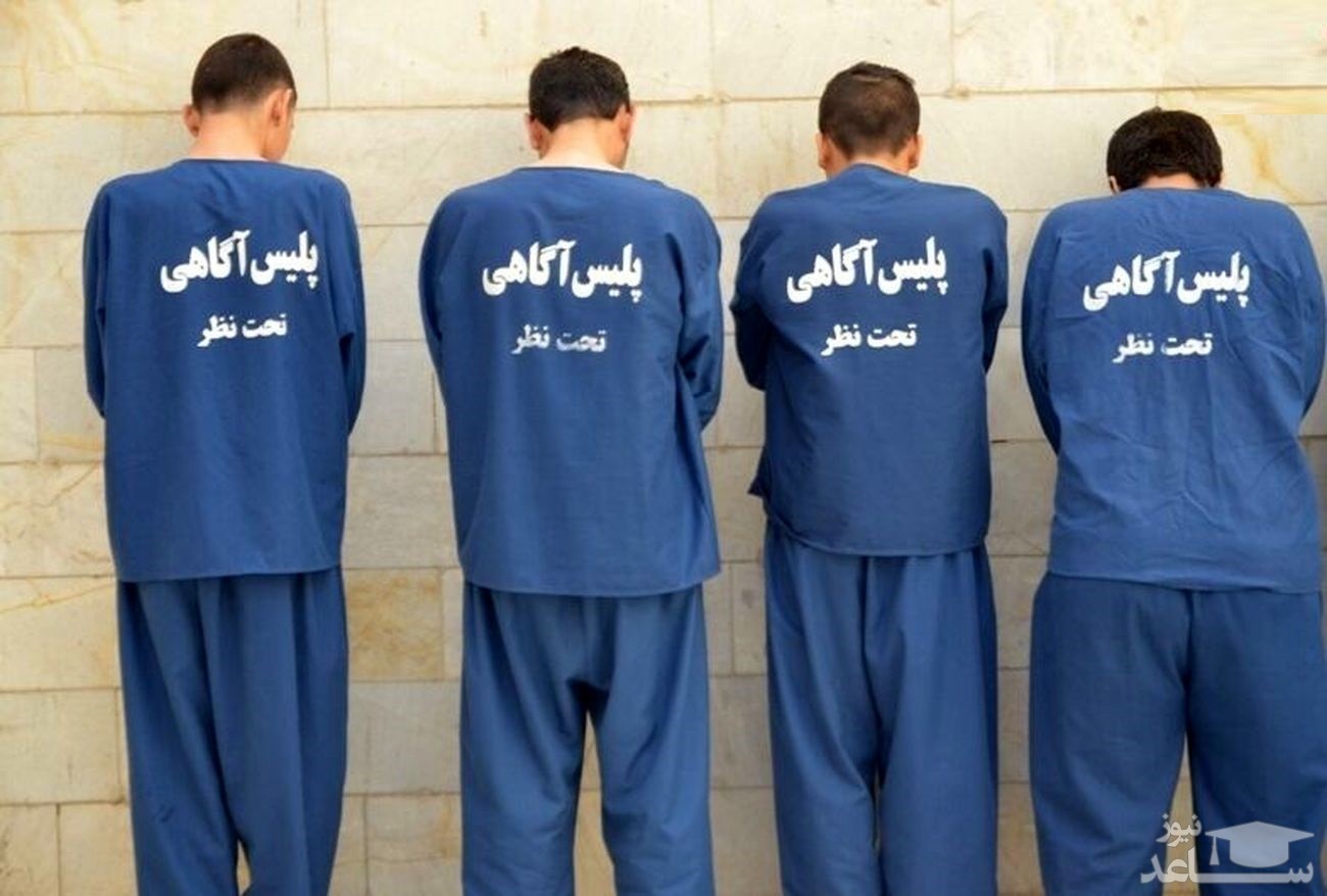 دستگیری 4 نفر از اعضای یک باند مسلح آدم ربایی در زاهدان