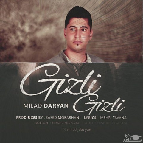 دانلود آهنگ گیزلی گیزلی از میلاد دریان