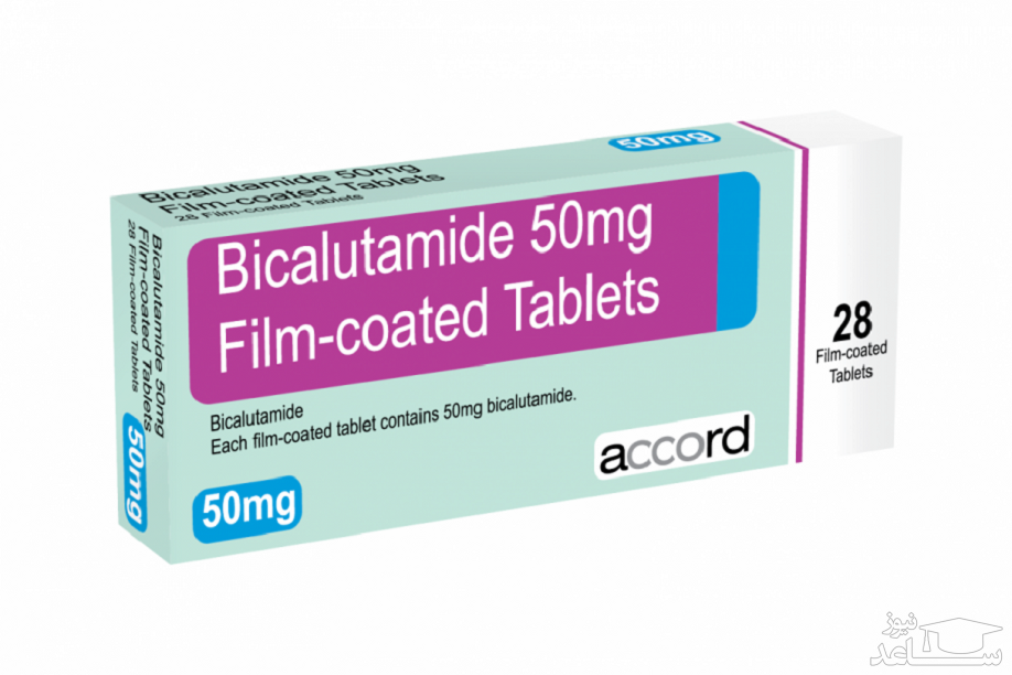 میزان و نحوه مصرف داروی بیکالوتامید