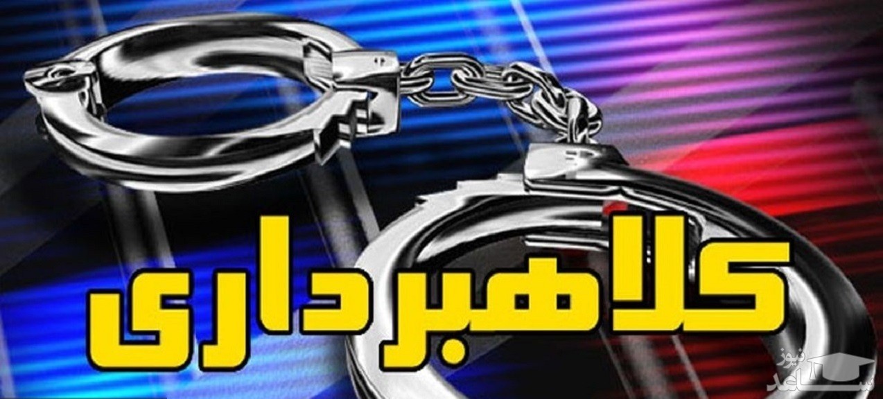 دستگیری زن کلاهبردار مشهدی