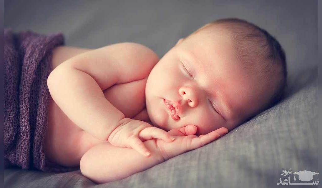 نوزاد چقدر باید بخوابد؟