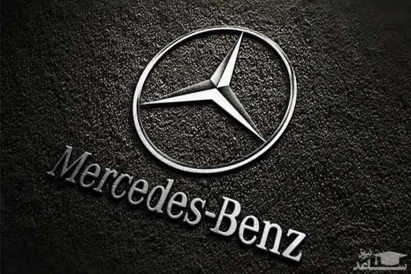 شاهکار تازه مرسدس بنز رونمایی شد