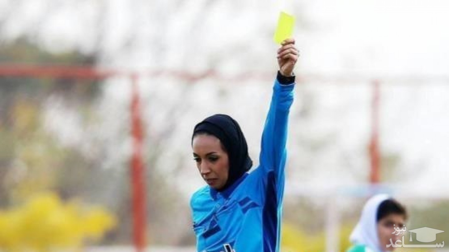 دو داور زن ایرانی نامزد قضاوت در جام جهانی