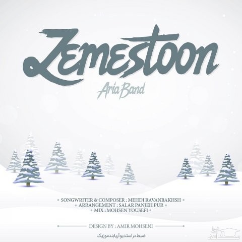 دانلود آهنگ زمستون از آریا باند