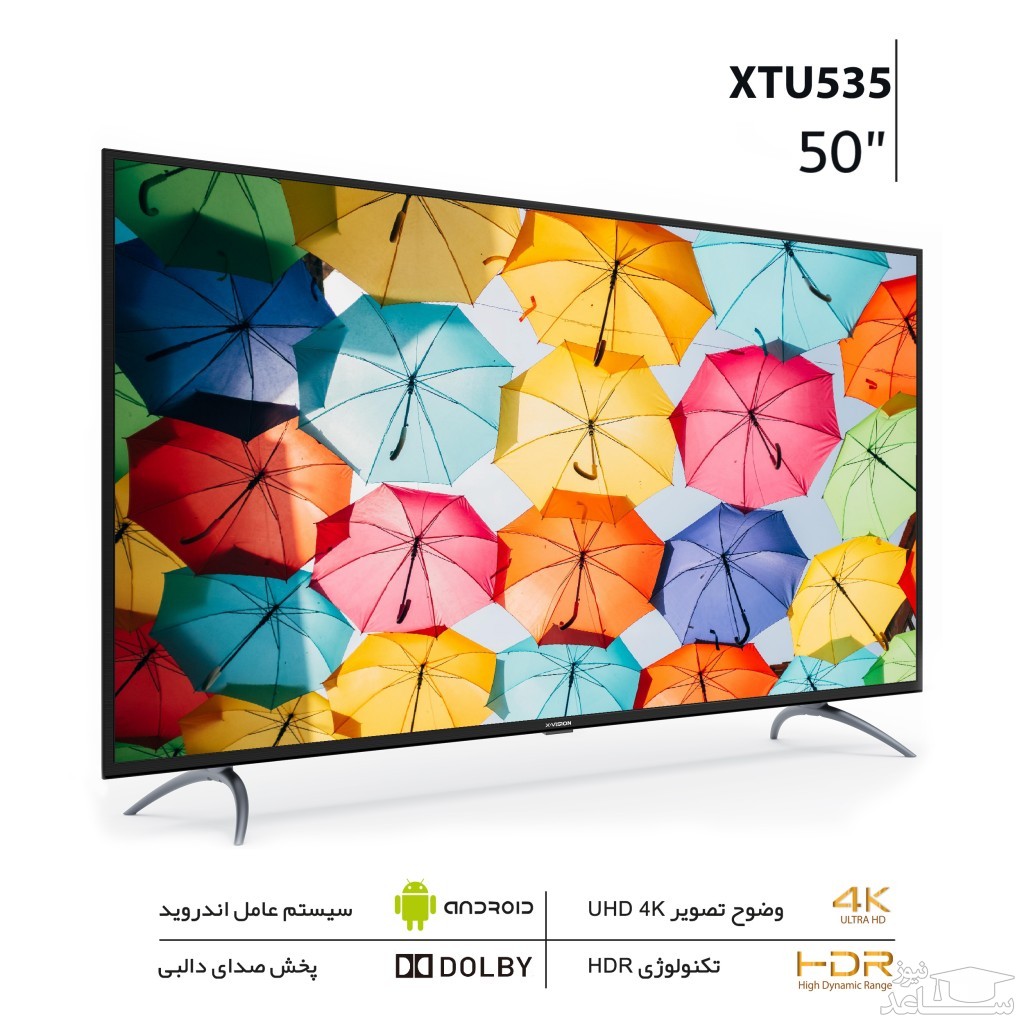 تلویزیون ال ای دی هوشمند ایکس ویژن مدل XTU535 سایز 50 اینچ