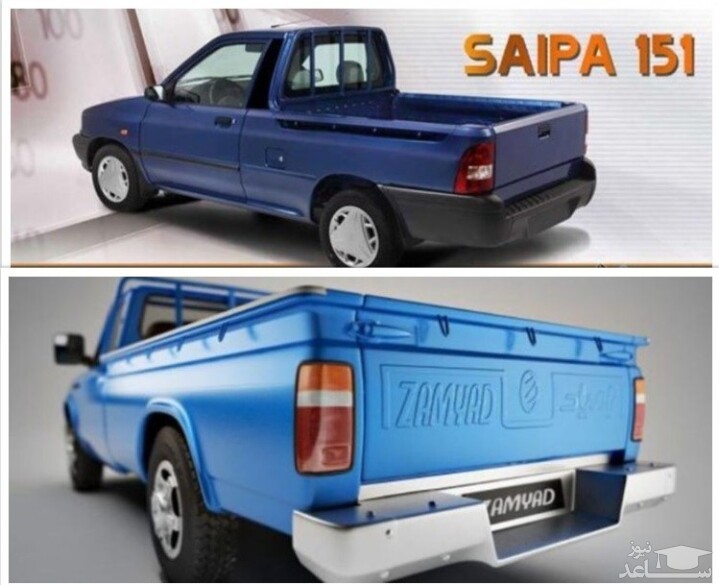 اعلام شرایط فروش نقد و اقساط محصولات شرکت سایپا ویژه 10 مرداد