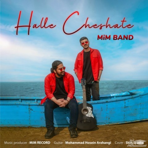 دانلود آهنگ حله چشاته از میم بند