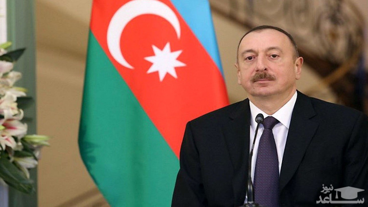 انتشار اسناد فساد مالی و غارت ثروت ملی جمهوری آذربایجان توسط خانواده رئیس جمهور این کشور