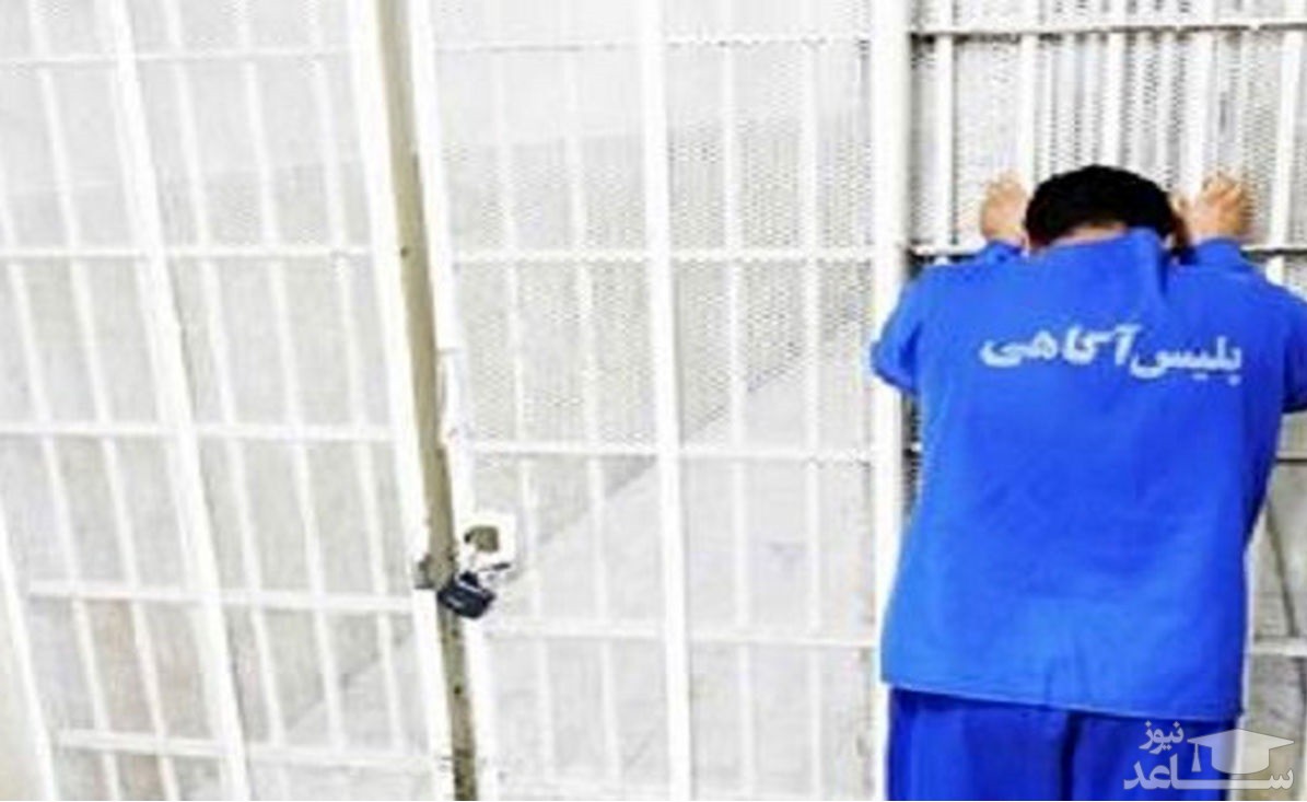 قرار شیطانی زن جوان تهرانی با پسر نوازنده در خانه اش / آرش چاقو به دست همه کار کرد