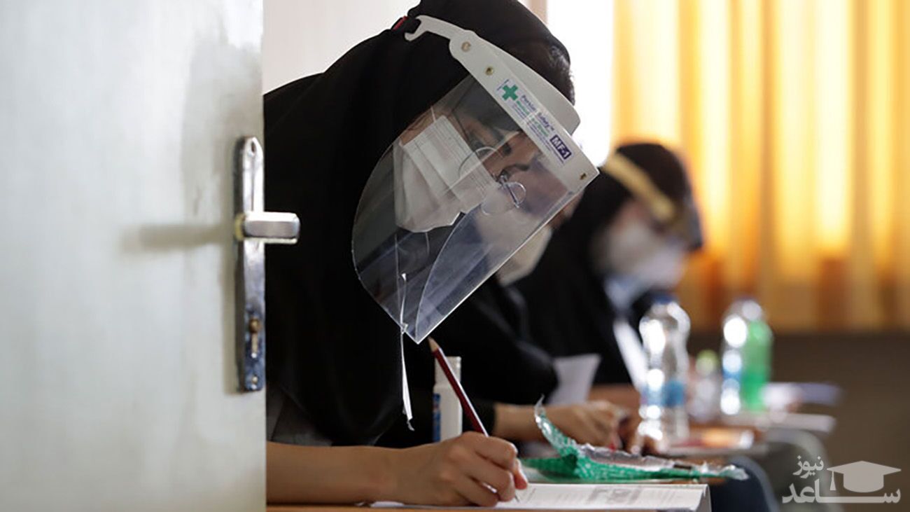 کنکور در تاریخ مصوب قبلی برگزار می‌شود