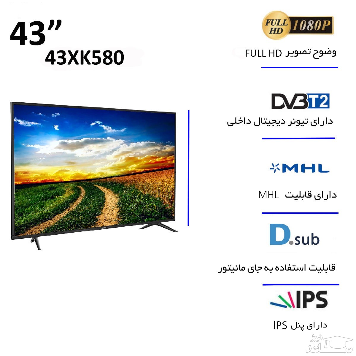 تلویزیون ال ای دی هوشمند ایکس ویژن مدل XT725 سایز 43 اینچ