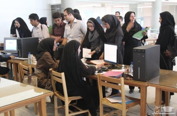 ابلاغ شیوه نامه پرداخت وام شهریه