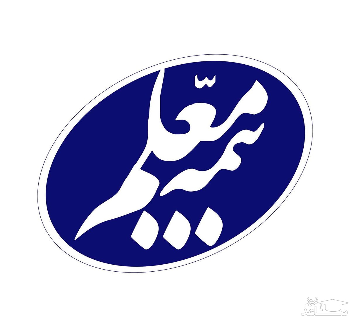 در خواست آنلاین نمایندگی بیمه معلم