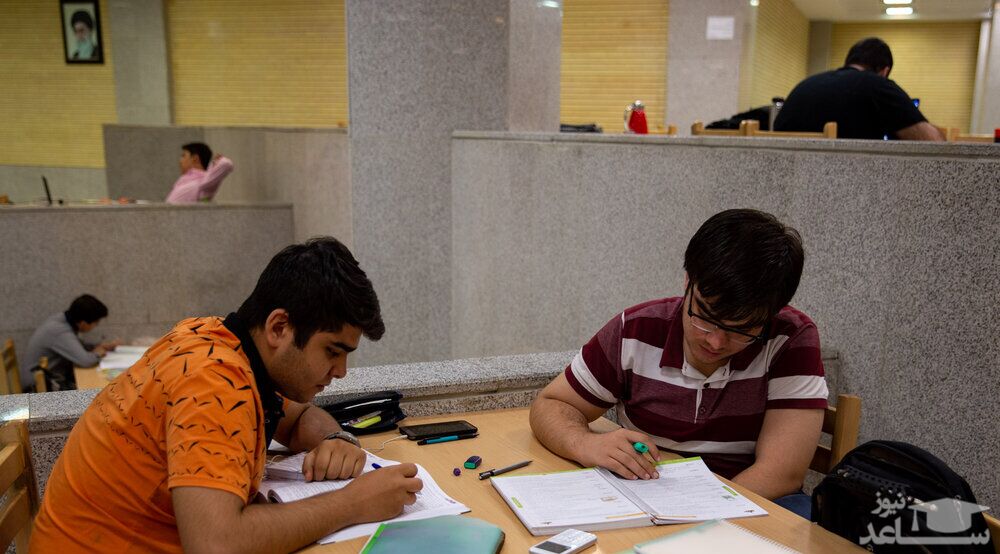 امکان ثبت نام مجدد در رشته های بدون آزمون کاردانی به کارشناسی