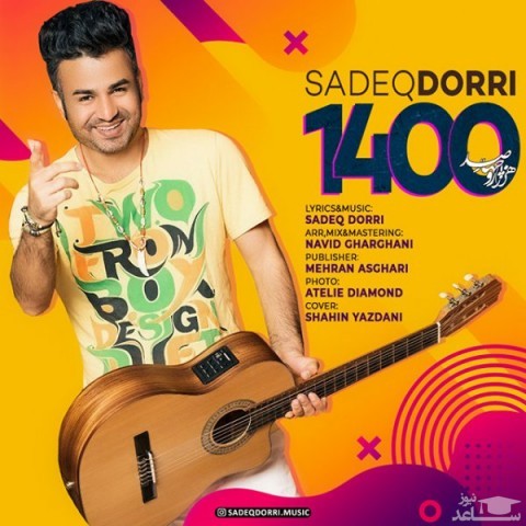 دانلود آهنگ 1400 از صادق دری