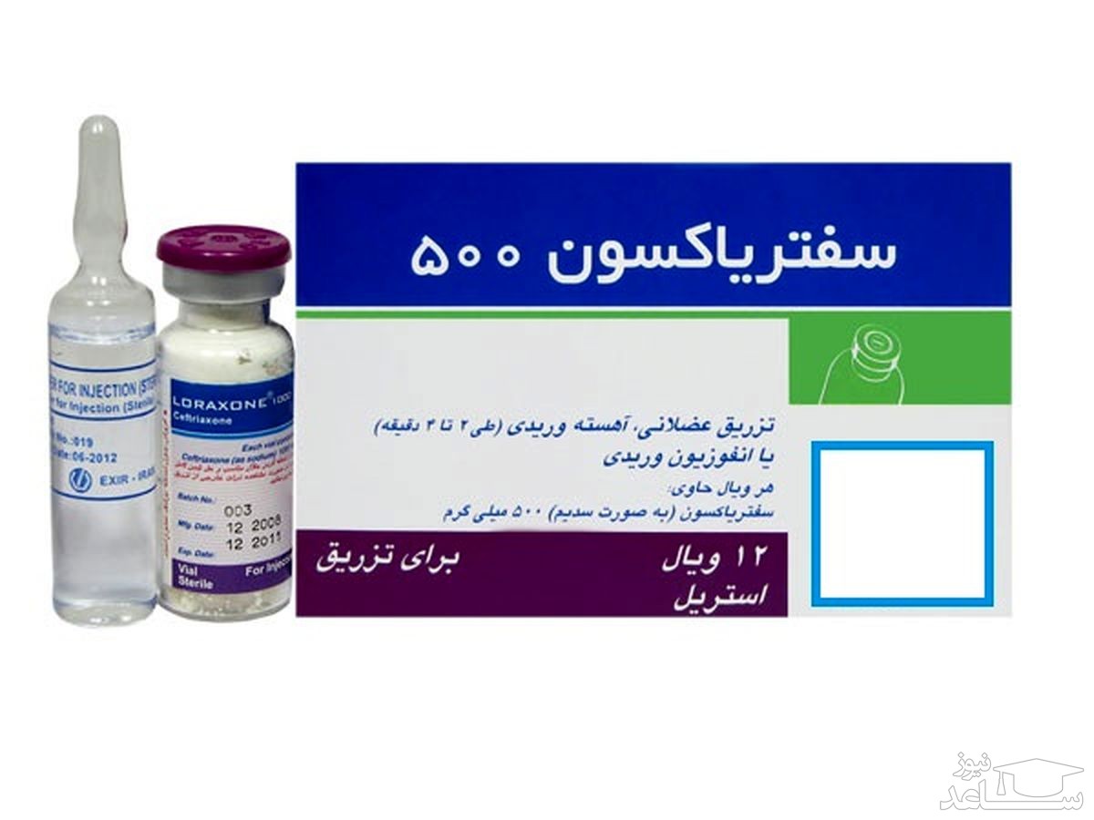موارد منع مصرف و تداخل دارویی داروی سفتریاکسون