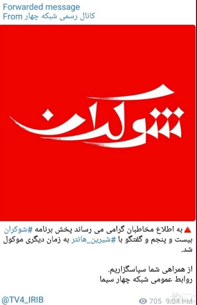 تصویر
