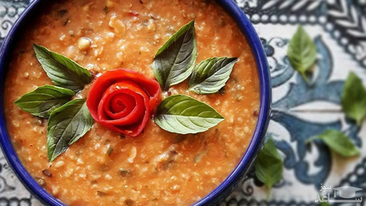 روش تهیه آش گوجه فرنگی شاهرودی خوشمزه