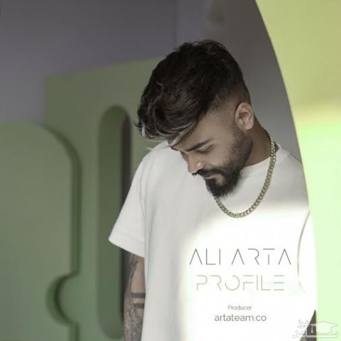 دانلود آهنگ پروفایل از علی آرتا