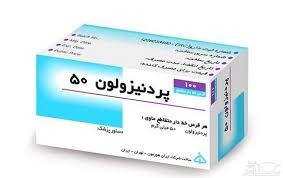 میزان مصرف، تاثیرات و مکانیزم اثر پردنیزولون