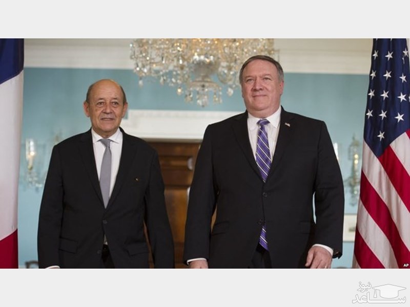 گفت‌وگوی پمپئو و لودریان درباره ایران