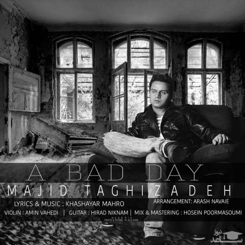 دانلود آهنگ یه روز بد از مجید تقی زاده