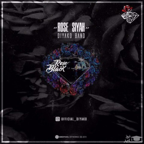 دانلود آهنگ رز سیاه از دیاکو