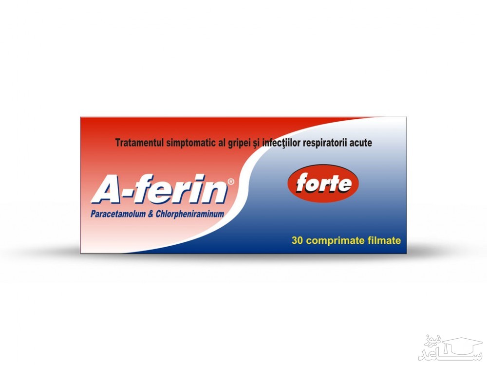 میزان و نحوه مصرف قرص A-ferin