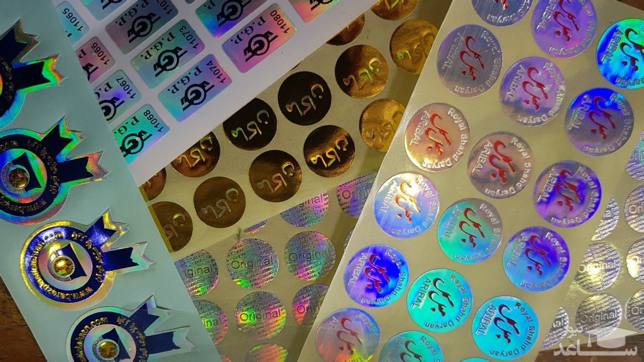 چاپ هولوگرام