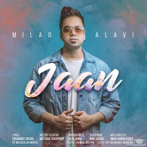 دانلود آهنگ جان از میلاد علوی