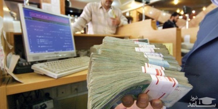 وام نوبت ششم بازنشستگان امشب واریز می‌شود