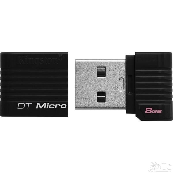 فلش مموری کینگستون مدل DTMCK