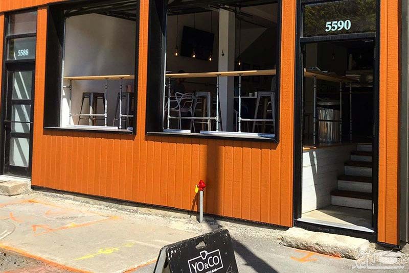 اسپرسو بار یو اند کو