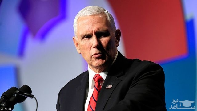 واکنش مایک پنس به اقدام قاطعانه ایران