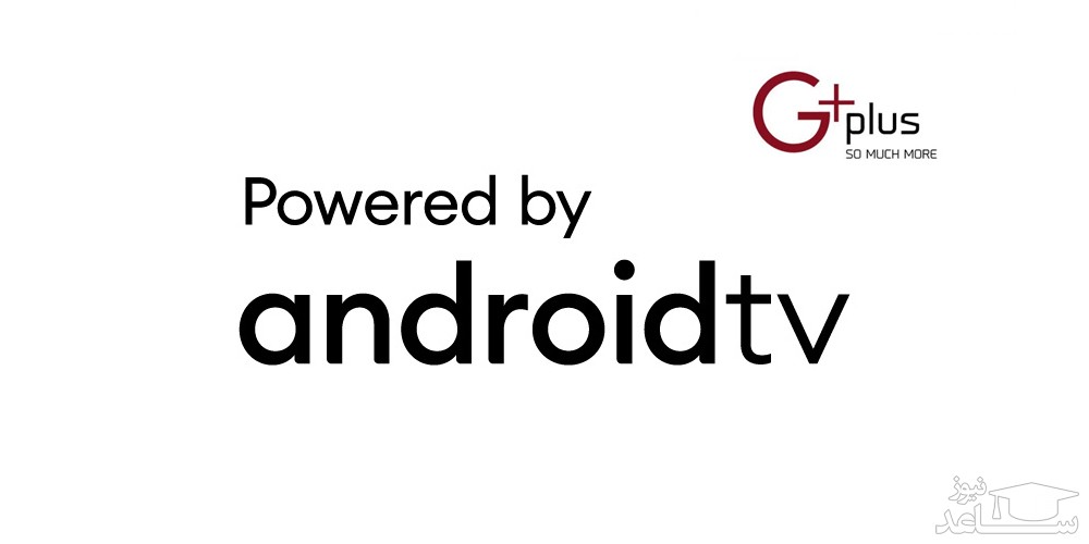 تلویزیون ال ای دی هوشمند جی پلاس مدل GTV-LU821S سایز 55 اینچ