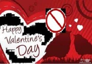 اخطار دادستانی قم به مروجین ولنتاین