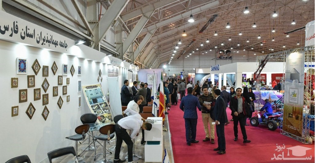 نمایشگاه گردشگری و صنایع وابسته TITE