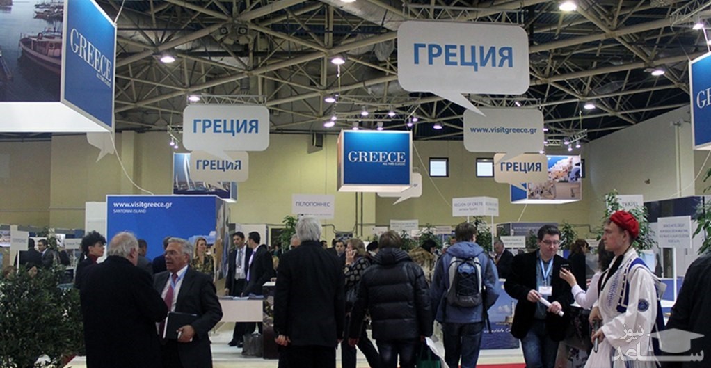 نمایشگاه ام آی تی تی مسکو | MITT Moscow