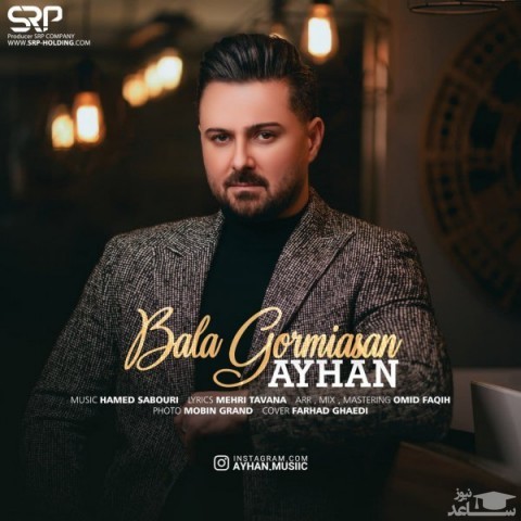 دانلود آهنگ بلا گورمیسن از آیهان