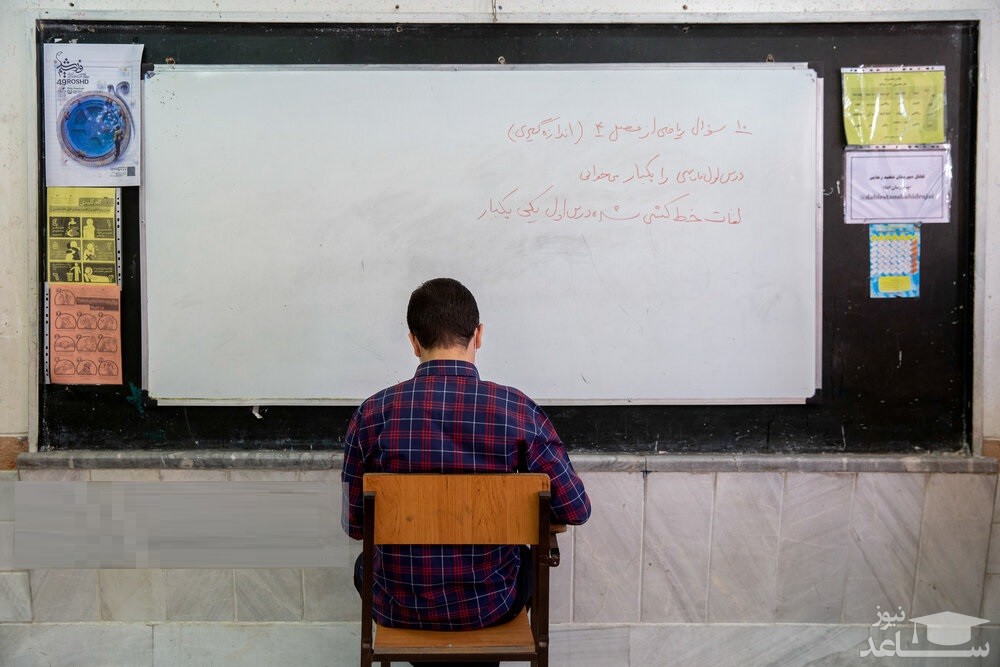 هشدار پلیس در مورد کلاهبرداری در پوشش فروش سوالات امتحانی