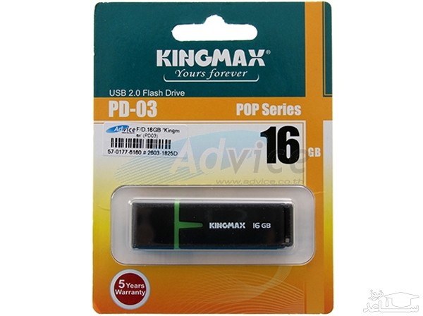 فلش مموری کینگ مکس مدل PD-03 USB 2.0