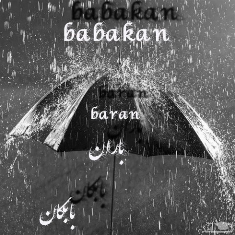 دانلود آهنگ باران از بابکان