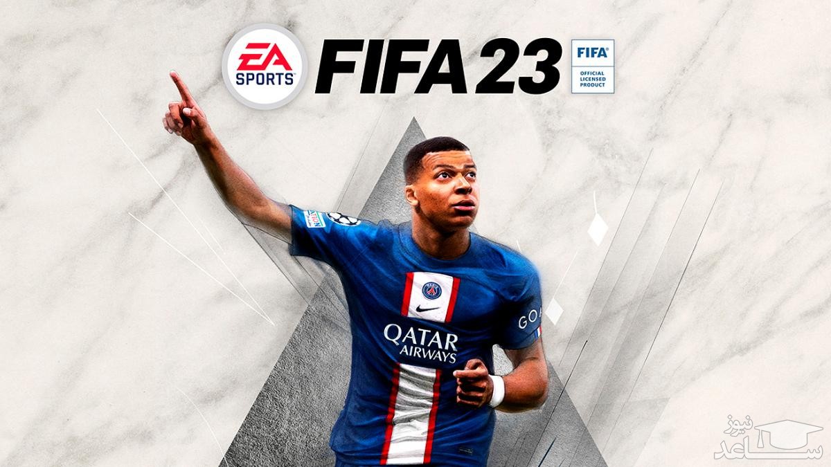 دانلود و بررسی بازی جذاب و منحصر به فرد FIFA 23