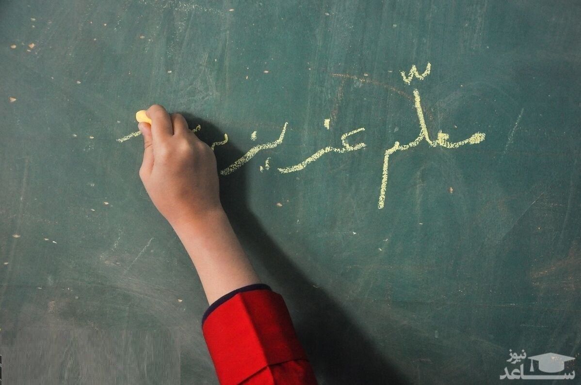 (عکس) جهانی شدن کار قشنگ معلم اردبیلی